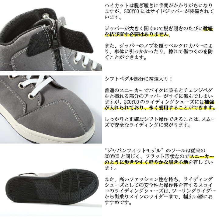 楽天市場】【在庫有り】数量限定お試し価格 バイクシューズ カジュアル 