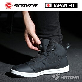 　バイクシューズSCOYCO(スコイコ)カジュアルライディングシューズ ジャパンフィットモデル MT074(JP FIT)ダイヤル式 スニーカー 街乗り ツーリング 通勤通学