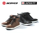 【レビューキャンペーン対象】防水バイクシューズ SCOYCO(スコイコ)カジュアルライディングシューズ ジャパンフィット…