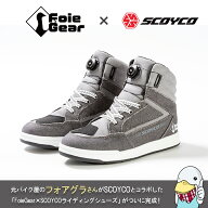 【レビュー投稿で防水スプレー】バイクシューズFoieGear×SCOYCO(スコイコ) コラボライディングシューズ …