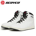バイク用 シューズSCOYCO(スコイコ)カジュアルライディングシューズ MT054スニーカー 街乗り 人工皮革 蒸れにくい 白 ホワイト