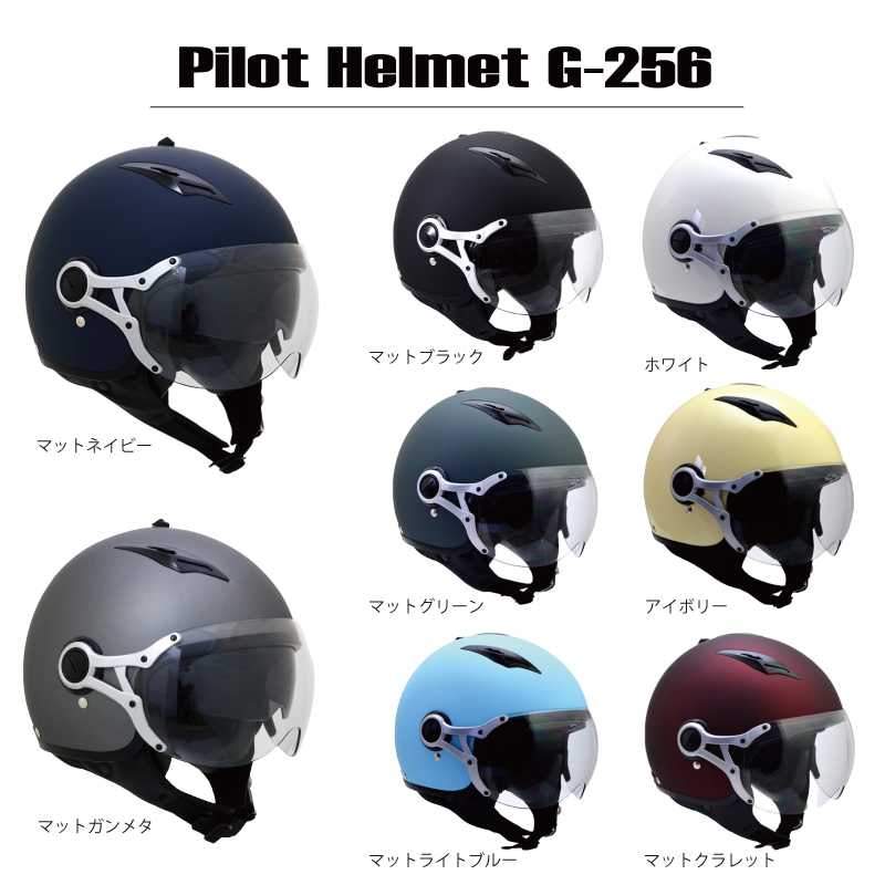 バイク用ヘルメット パイロットヘルメット ジェットヘルメットの人気