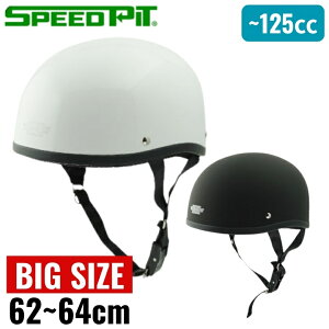 y5OŔzoCNփbgTNK(SPEEDPIT)(TNKH(Xs[hsbg))n[twbg XX-10162`64cm 傫TCY 125ccȉp tEXN[^[ ʋΒʊw Lbv 4984679513695