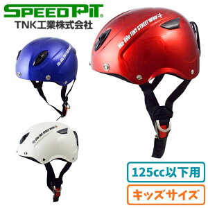 oCNpwbgTNK(SPEEDPIT)(TNKH(Xs[hsbg))LbYpn[twbg STR Kqǂp 125ccȉp  ^b`z_[ i