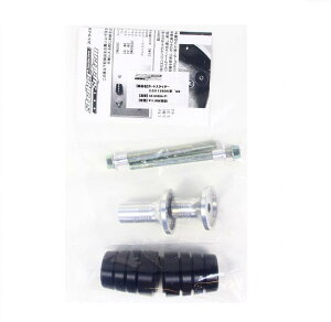 �o�C�N�p�i �O��STRIKER �X�g���C�J�[ �K�[�h�X���C�_�[ �W�����R�� GSX1300R �n���u�TSS-GS90A-F1 4548664498048