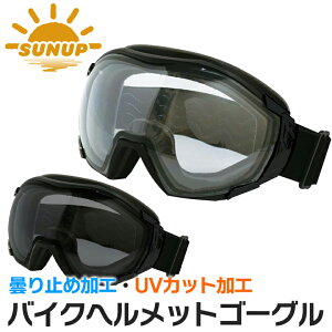 I[o[S[OSUNUP(TAbv)OVER GOGGLES SA-001oCNwbgp Kl̏ォ璅p\ UVH A`tHO