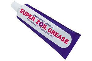 �y5���O��Ŕ����z�o�C�N�p�i �����e�i���X�X�[�p�[�]�C�� SUPER ZOIL �O���[�X 100gZG100 4560123948833