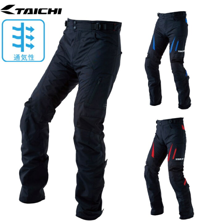 楽天市場 バイク用品パンツrs Taichi アールエスタイチ クロスオーバー メッシュ パンツ Rsy256 メッシュ プロテクター ライディング パンツ 通気性 春夏用取寄品 バイク バイク用品はとやグループ 楽天市場 バイク用品パンツrs Taichi アールエスタイチ クロスオーバー メッシュ パンツ Rsy256 メッシュ プロテクター ライディング パンツ 通気性 春夏用取寄品 バイク バイク用品はとやグループ