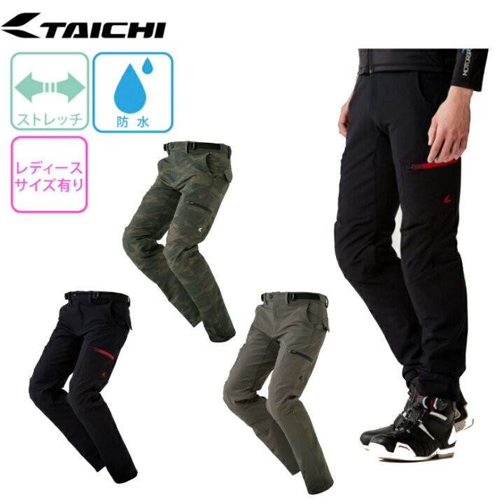楽天市場 バイク用品パンツrs Taichi アールエスタイチ クイックドライ カーゴパンツ Rsy258プロテクター 高性能 3色展開 春夏用取寄品 バイク バイク用品はとやグループ 楽天市場 バイク用品パンツrs Taichi アールエスタイチ クイックドライ カーゴパンツ Rsy258プロテクター 高性能 3色展開 春夏用取寄品 バイク バイク用品はとやグループ