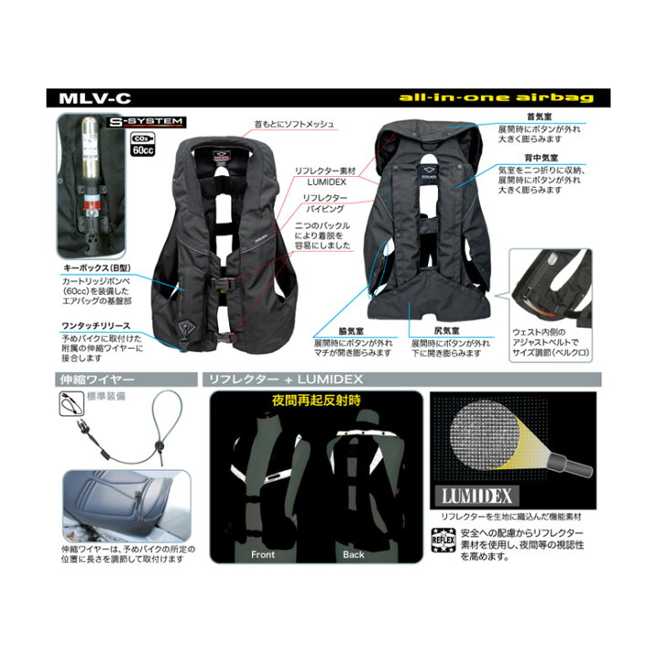 楽天市場】hit-air/ヒットエアー/MLV-C/ブラック/一体型エアバッグ・ハーネスタイプ バイク用 : バイク・バイク用品はとやグループ 楽天市場】hit-air/ヒットエアー/MLV-C/ブラック/一体型エアバッグ・ハーネスタイプ バイク用 : バイク・バイク用品はとやグループ