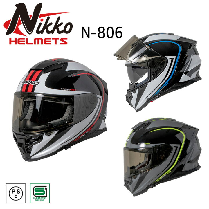 楽天市場 Nikko Helmet N 806 フルフェイス ヘルメット 防寒 カッコいい オシャレ シンプル デザイン Sg対応 Psc対応 安全 バイク バイク用品はとやグループ