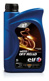 【5日前後で発送】【ELF】【エルフ】ELF MOTO 2 OFF ROAD 1L