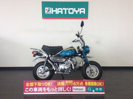 楽天市場 50cc バイク 中古 50cc ホンダ バイク車体 新車 中古車 車 バイクの通販