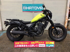 楽天市場 126cc 250cc ホンダ バイク車体 新車 中古車 車 バイクの通販