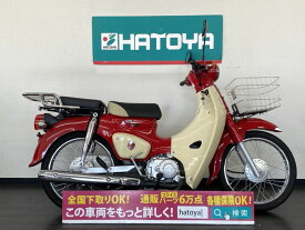 楽天市場 110 ホンダスーパーカブ 中古の通販