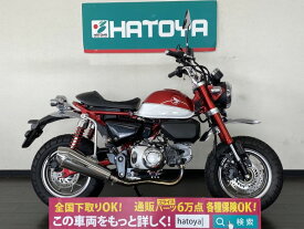 楽天市場 モンキー バイク車体 新車 中古車 車 バイク の通販