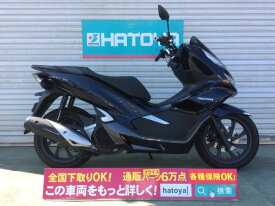 楽天市場 Pcx バイク車体 新車 中古車 車 バイク の通販