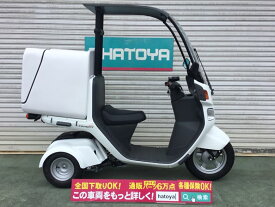 楽天市場 ジャイロキャノピー バイク車体 新車 中古車 車 バイク の通販
