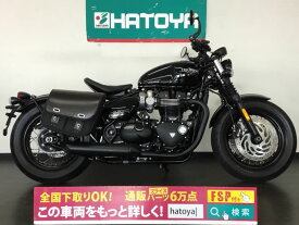 楽天市場 Triumph トライアンフ バイク車体 新車 中古車 車 バイク の通販 楽天市場 Triumph トライアンフ バイク車体 新車 中古車 車 バイク の通販