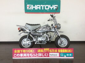 楽天市場 ホンダ モンキー 51cc 125cc ホンダ バイク車体 新車 中古車 車 バイクの通販