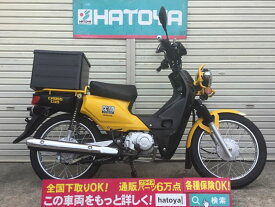 楽天市場 クロスカブ ホンダ ホンダ バイク車体 新車 中古車 車 バイクの通販 楽天市場 クロスカブ ホンダ ホンダ バイク車体 新車 中古車 車 バイクの通販