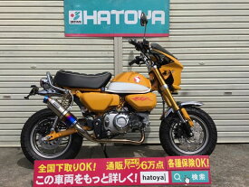 楽天市場 51cc 125cc ホンダ バイク車体 新車 中古車 車 バイクの通販