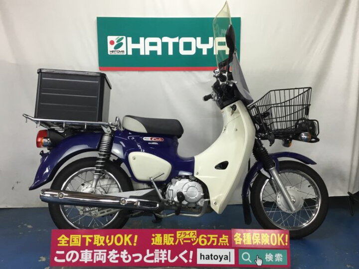 楽天市場 スーパーカブ５０プロ ホンダ Honda 中古 全国通販 上尾在庫 バイク バイク用品はとやグループ