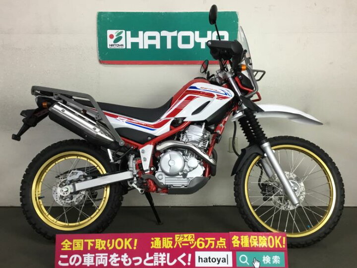 楽天市場 セロー２５０ ヤマハ Yamaha 中古 全国通販 最大84回分割ok 与野在庫 バイク バイク用品はとやグループ