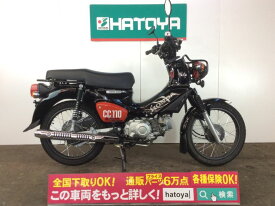 楽天市場 51cc 125cc ホンダ バイク車体 新車 中古車 車 バイクの通販