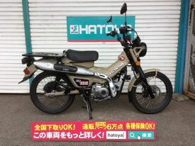 楽天市場 51cc 125cc ホンダ バイク車体 新車 中古車 車 バイクの通販
