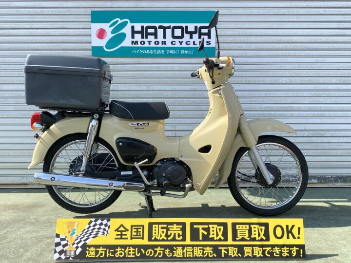 楽天市場】スーパーカブ50ストリート ホンダ HONDA 中古 全国通販! 川越在庫 : バイク・バイク用品はとやグループ 楽天市場】スーパーカブ50ストリート ホンダ HONDA 中古 全国通販! 川越在庫 : バイク・バイク用品はとやグループ