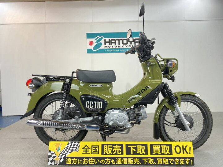 楽天市場 クロスカブ１１０ ホンダ Honda 中古 全国通販 最大84回分割ok 上尾在庫 バイク バイク用品はとやグループ