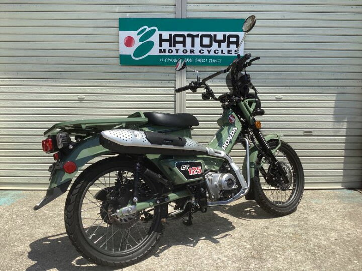 楽天市場】CT125ハンターカブ ホンダ HONDA 中古 全国通販! 最大84回分割OK! 川口在庫 : バイク・バイク用品はとやグループ 楽天市場】CT125ハンターカブ ホンダ HONDA 中古 全国通販! 最大84回分割OK! 川口在庫 : バイク・バイク用品はとやグループ
