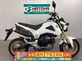 グロム ホンダ HONDA 中古 全国通販! 最大84回分割OK! 上尾在庫