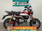 モンキー125 ホンダ HONDA 中古 全国通販! 最大84回分割OK! 上尾在庫