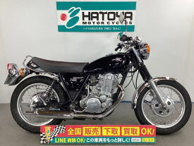 SR400 ヤマハ YAMAHA 中古 全国通販! 最大84回分割OK! 上尾在庫