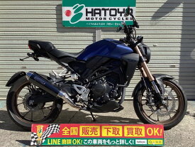 CB250R ホンダ HONDA 中古 全国通販! 最大84回分割OK! 川口在庫