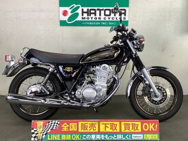 SR400 ヤマハ YAMAHA 中古 全国通販! 最大84回分割OK! 与野在庫