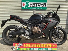 CBR650R ホンダ HONDA 中古 全国通販! 最大84回分割OK! 川口在庫