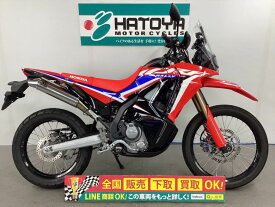 CRF250　ラリー ホンダ HONDA 中古 全国通販! 最大84回分割OK! 上尾在庫