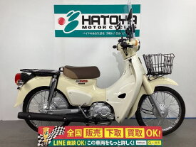 スーパーカブ50 ホンダ HONDA 中古 全国通販! 上尾在庫