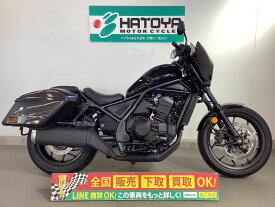 レブル1100T　DCT ホンダ HONDA 中古 全国通販! 最大84回分割OK! 所沢在庫