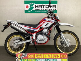 セロー250 ヤマハ YAMAHA 中古 全国通販! 最大84回分割OK! 与野在庫