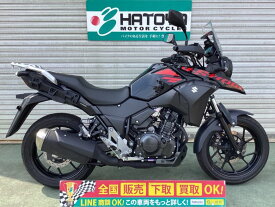 V－ストローム250 スズキ SUZUKI 中古 全国通販! 最大84回分割OK! 川越在庫