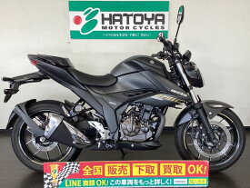 GIXXER　250 スズキ SUZUKI 中古 全国通販! 最大84回分割OK! 春日部在庫