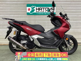 ADV160 ホンダ HONDA 中古 全国通販! 最大84回分割OK! 川越在庫