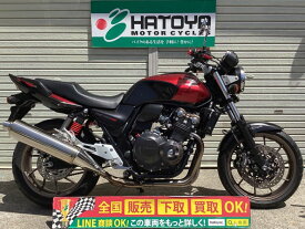 CB400Super　Four　VTEC　Revo ホンダ HONDA 中古 全国通販! 最大84回分割OK! 川口在庫