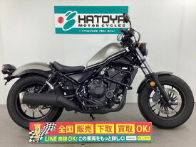 レブル500 ホンダ HONDA 中古 全国通販! 最大84回分割OK! 上尾在庫