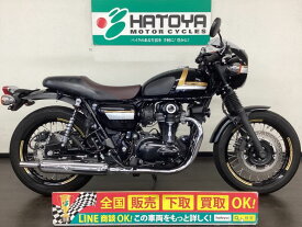 W800　カフェ カワサキ KAWASAKI 中古 全国通販! 最大84回分割OK! 春日部在庫