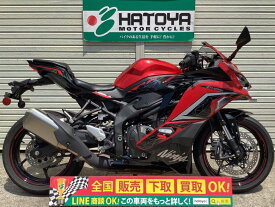 Ninja　ZX－25R　SE カワサキ KAWASAKI 中古 全国通販! 最大84回分割OK! 川口在庫